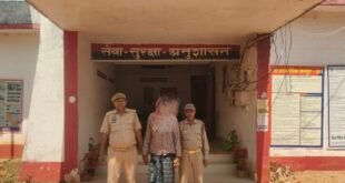 चन्दौली/नौगढ़-: थाना नौगढ़ पुलिस द्वारा 01 वारंटी अभियुक्त को किया गया गिरफ्तार।